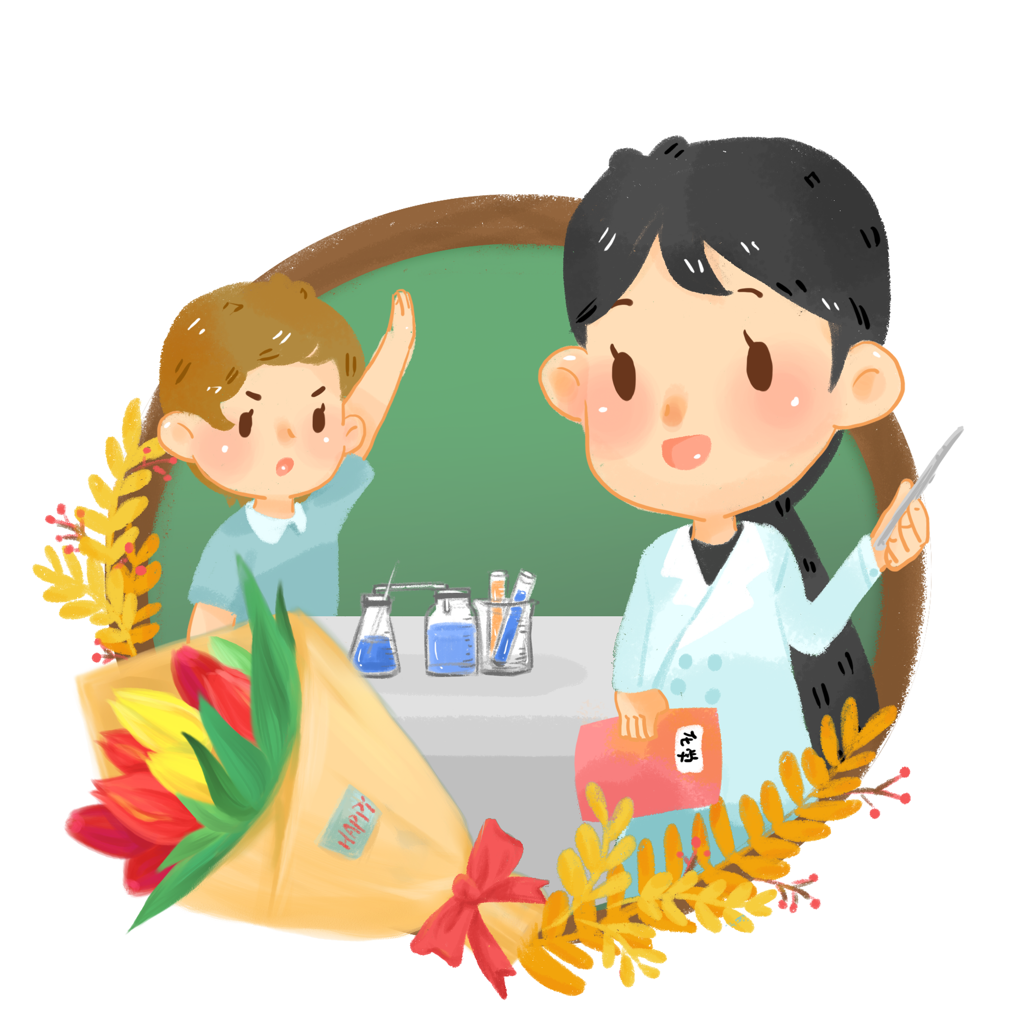 Teacher Login